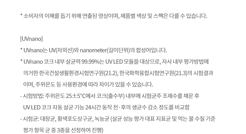 WD323ACB LG 공식 제품 상세 이미지 21
