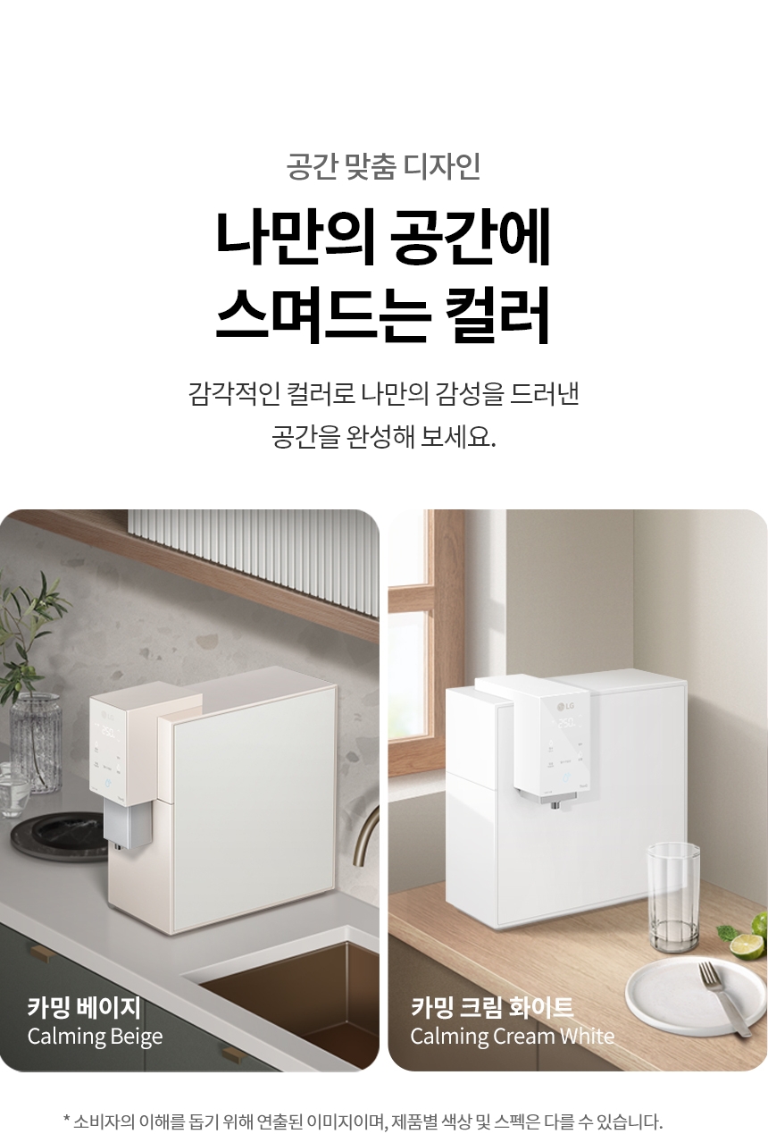 WD323AWB LG 공식 제품 상세 이미지 4