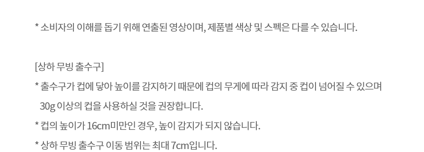 WD323AWB LG 공식 제품 상세 이미지 8