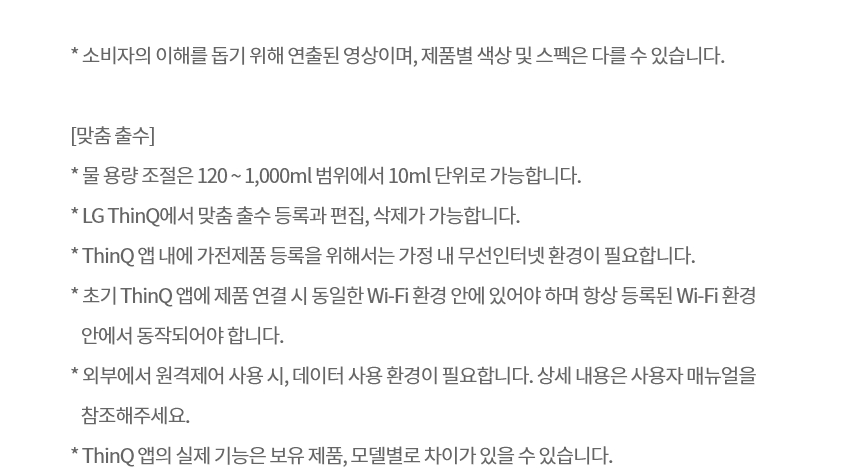 WD323AWB LG 공식 제품 상세 이미지 10