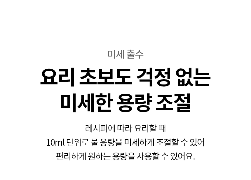 WD323AWB LG 공식 제품 상세 이미지 11