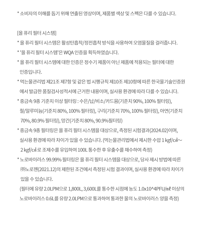 WD323AWB LG 공식 제품 상세 이미지 18