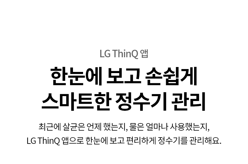 WD323AWB LG 공식 제품 상세 이미지 22
