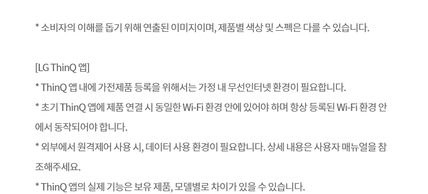 WD323AWB LG 공식 제품 상세 이미지 23