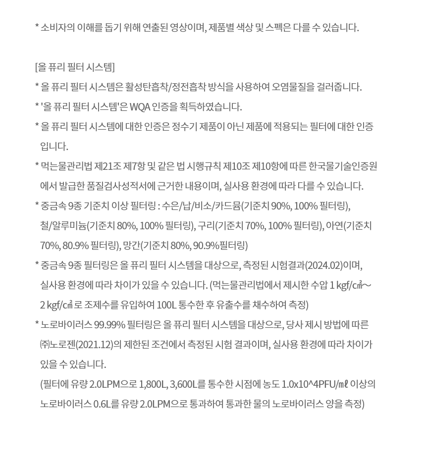 WD325AS LG 공식 제품 상세 이미지 7