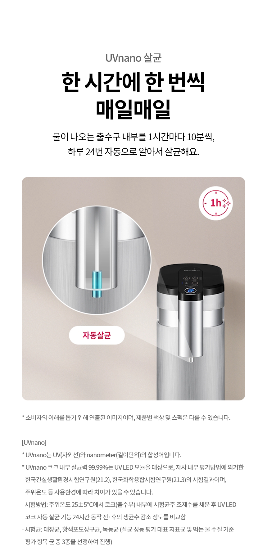 WD325AS LG 공식 제품 상세 이미지 9