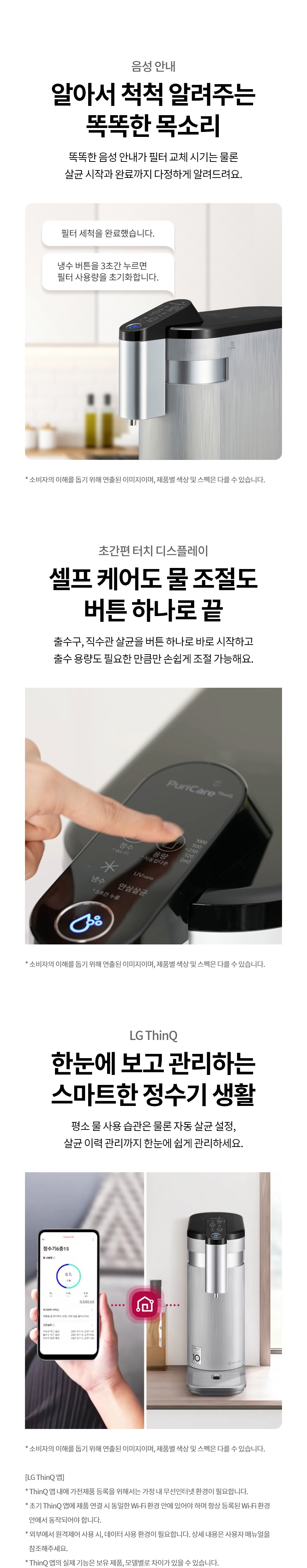 WD325AS LG 공식 제품 상세 이미지 10