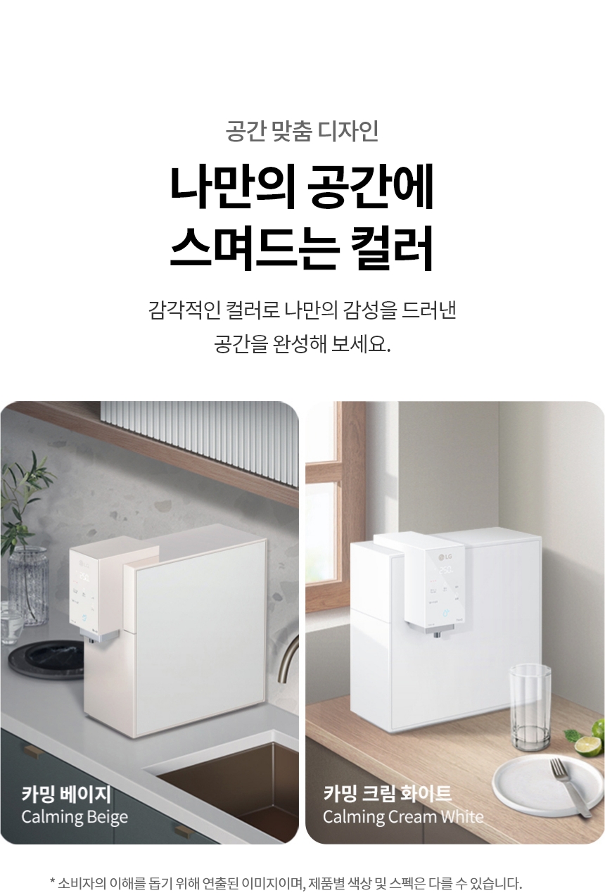 WD520ACB LG 공식 제품 상세 이미지 4