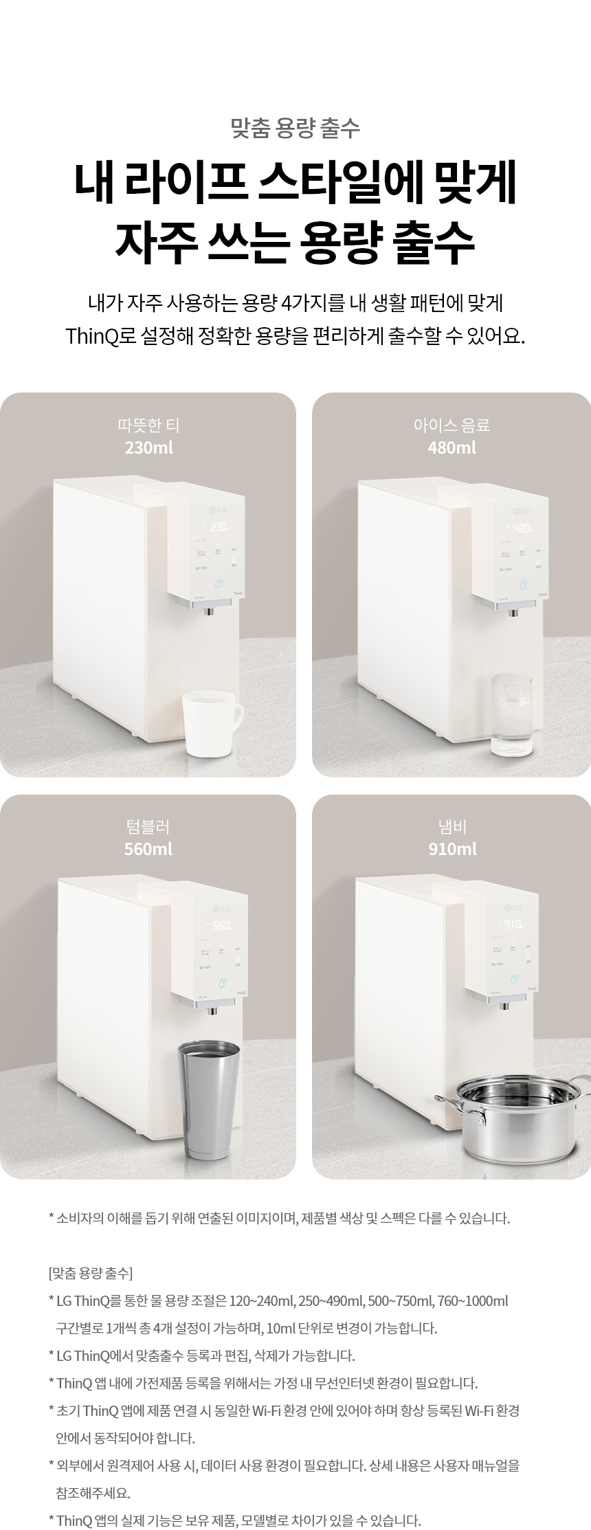 WD520ACB LG 공식 제품 상세 이미지 7
