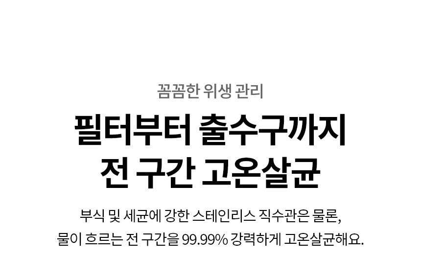 WD520ACB LG 공식 제품 상세 이미지 8