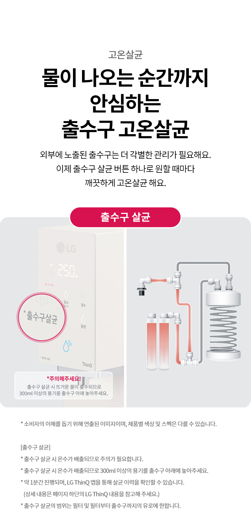 WD520ACB LG 공식 제품 상세 이미지 11