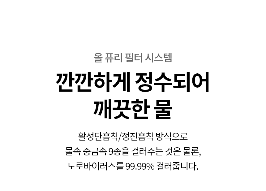 WD520ACB LG 공식 제품 상세 이미지 12