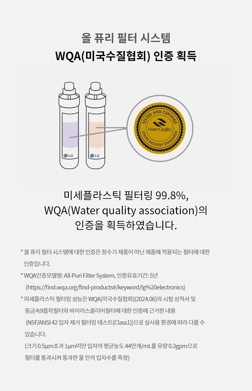 WD520ACB LG 공식 제품 상세 이미지 14
