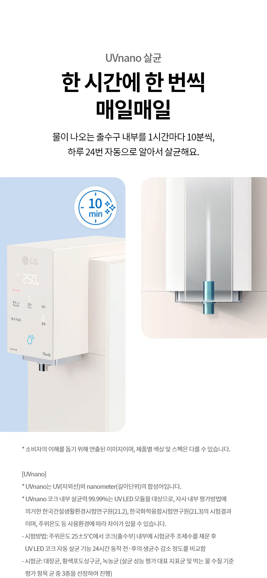 WD520ACB LG 공식 제품 상세 이미지 15
