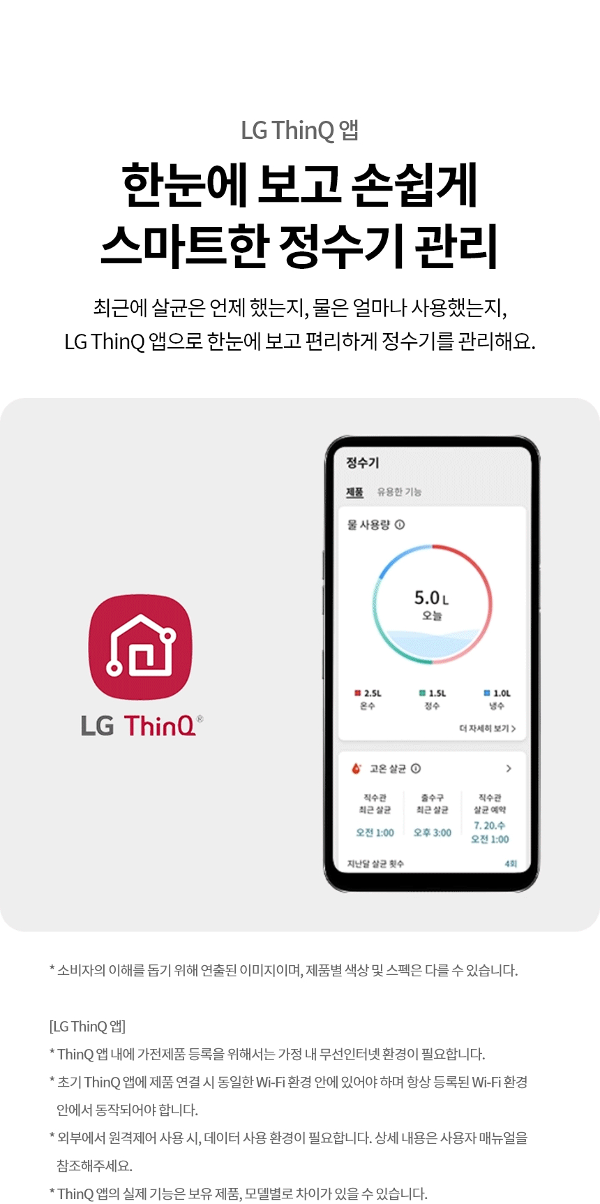 WD520ACB LG 공식 제품 상세 이미지 16