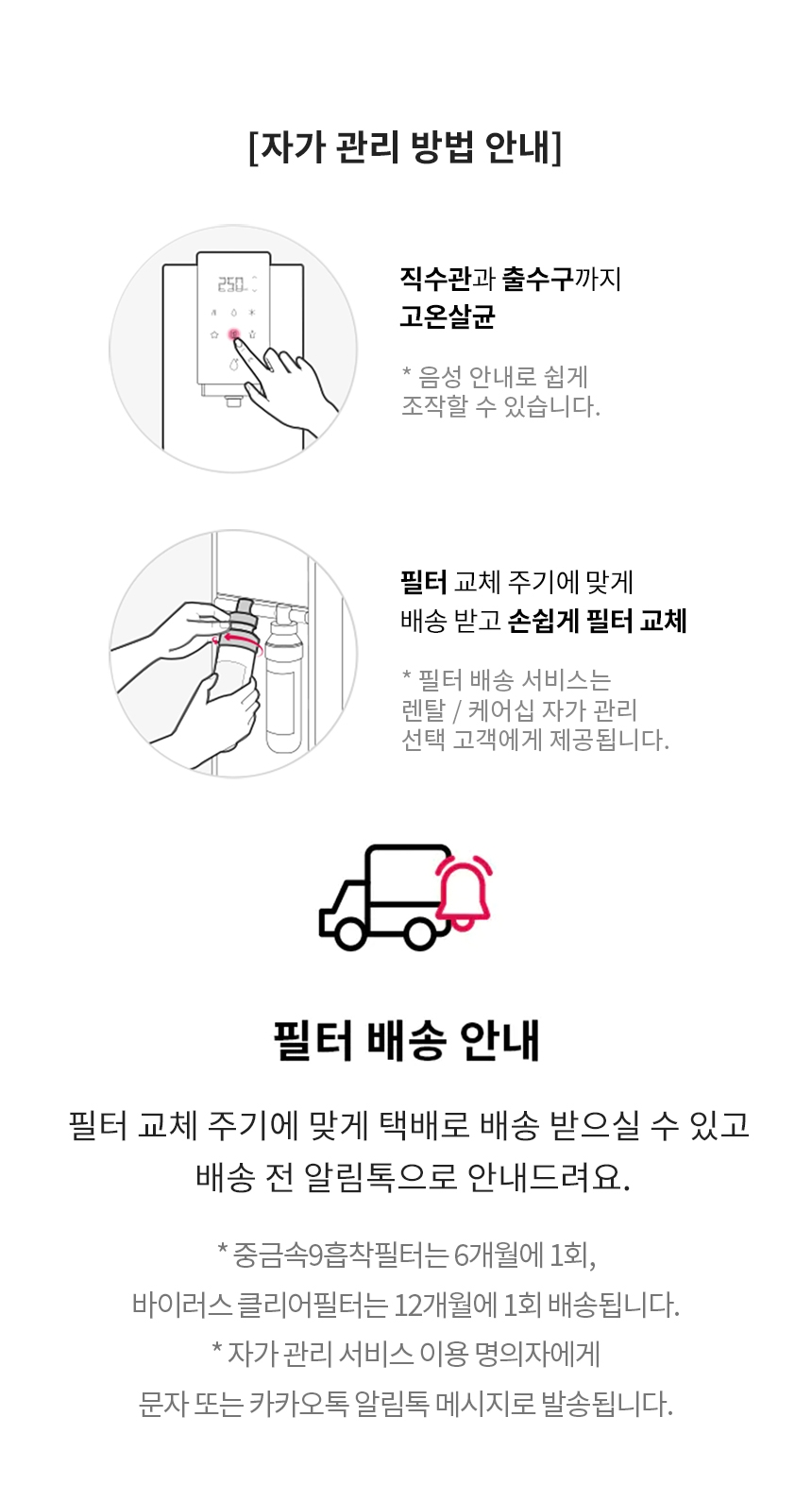 WD520ACB LG 공식 제품 상세 이미지 18