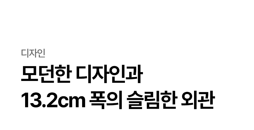 WD520MC LG 공식 제품 상세 이미지 4