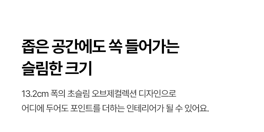 WD520MC LG 공식 제품 상세 이미지 8