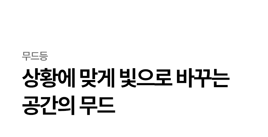 WD520MC LG 공식 제품 상세 이미지 10