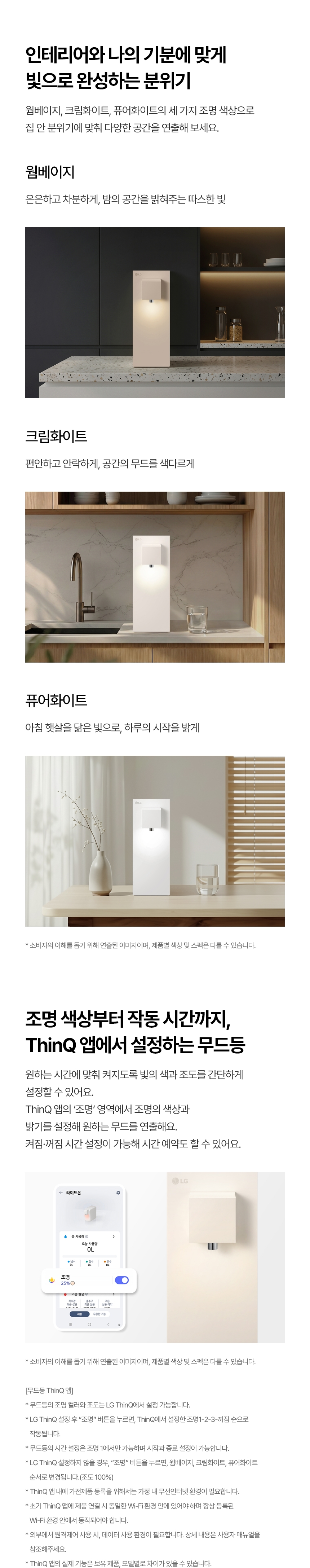 WD520MC LG 공식 제품 상세 이미지 12