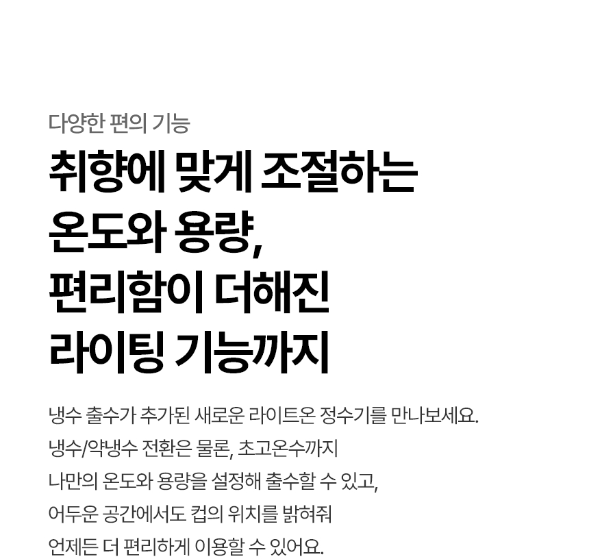 WD520MC LG 공식 제품 상세 이미지 13