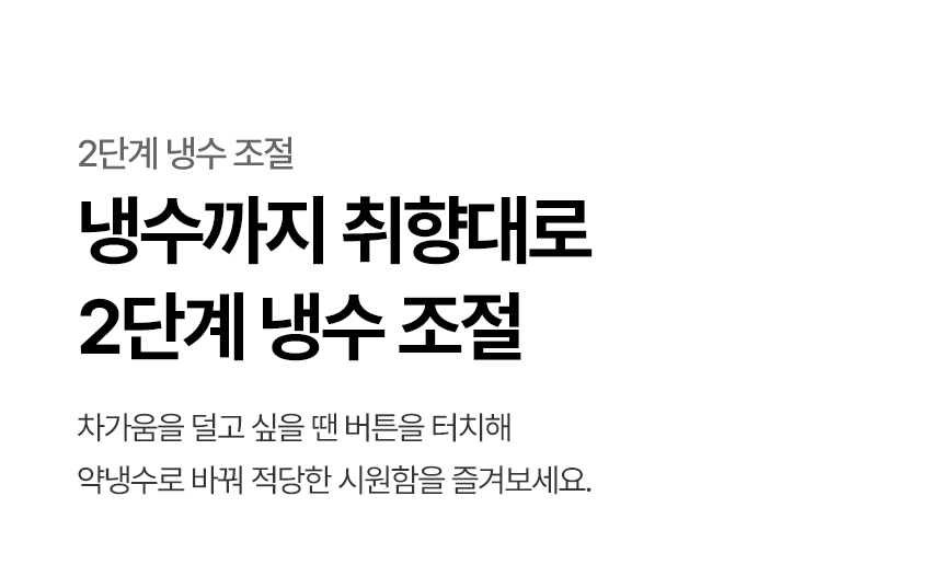 WD520MC LG 공식 제품 상세 이미지 14