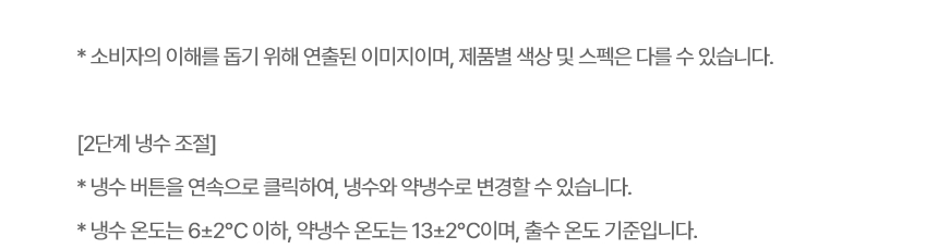 WD520MC LG 공식 제품 상세 이미지 15