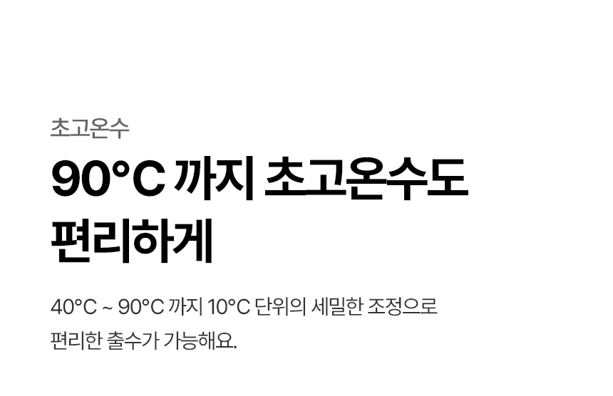 WD520MC LG 공식 제품 상세 이미지 16