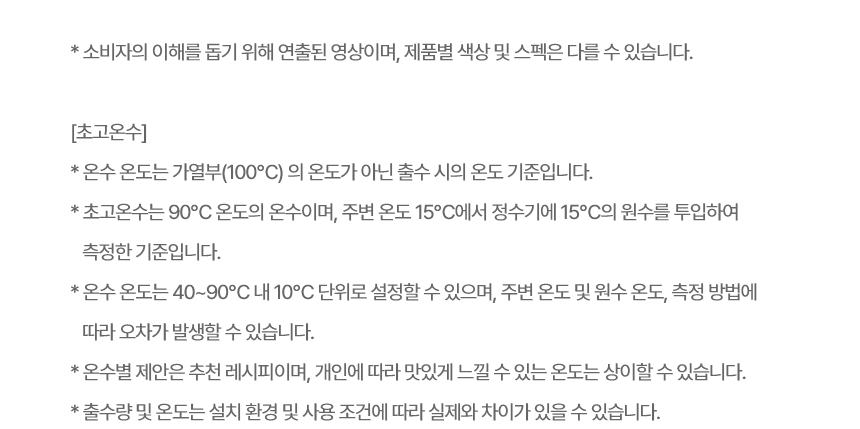 WD520MC LG 공식 제품 상세 이미지 17