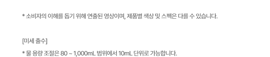 WD520MC LG 공식 제품 상세 이미지 19