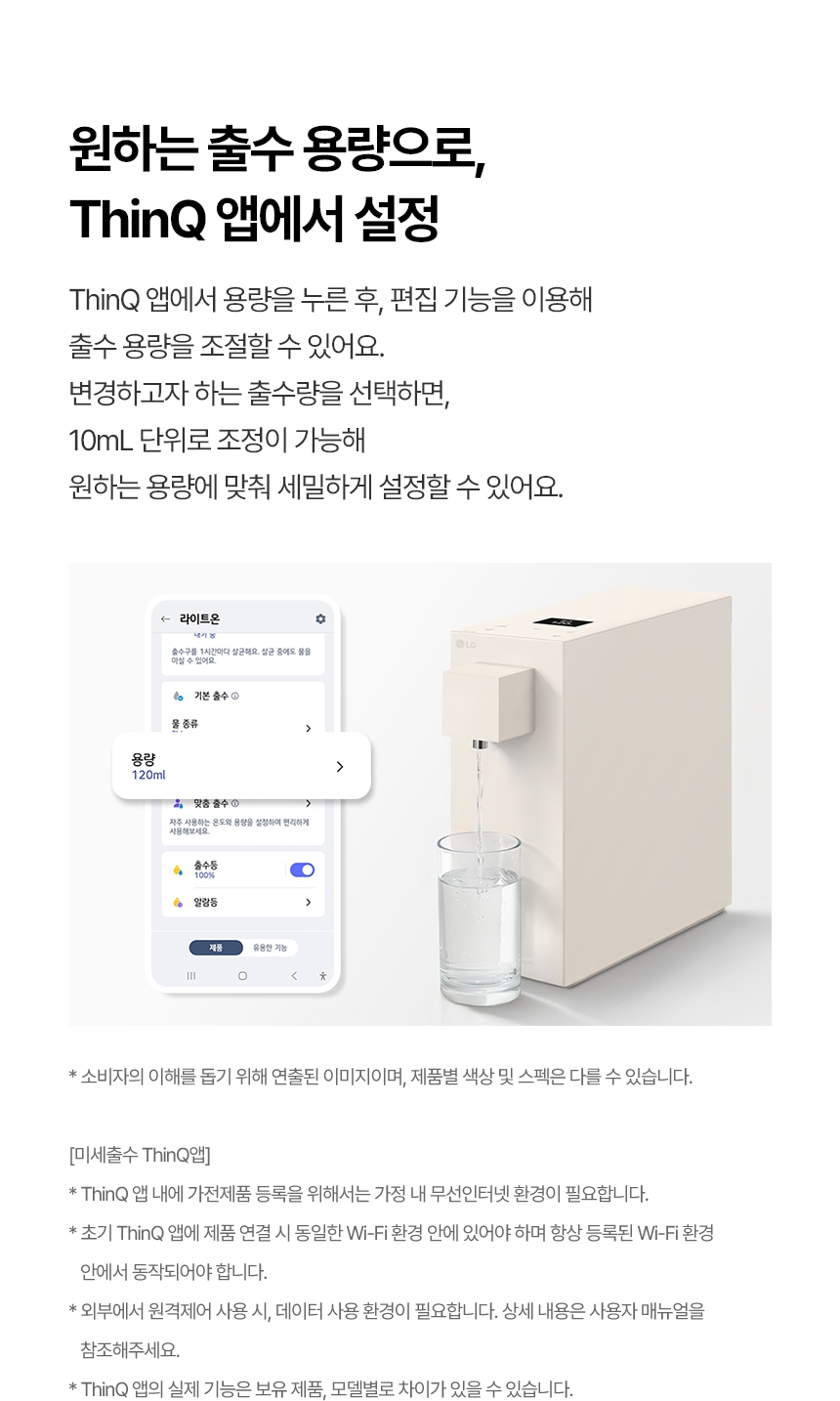 WD520MC LG 공식 제품 상세 이미지 22