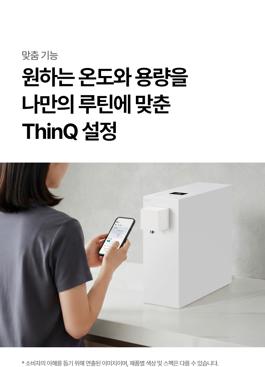 WD520MC LG 공식 제품 상세 이미지 23