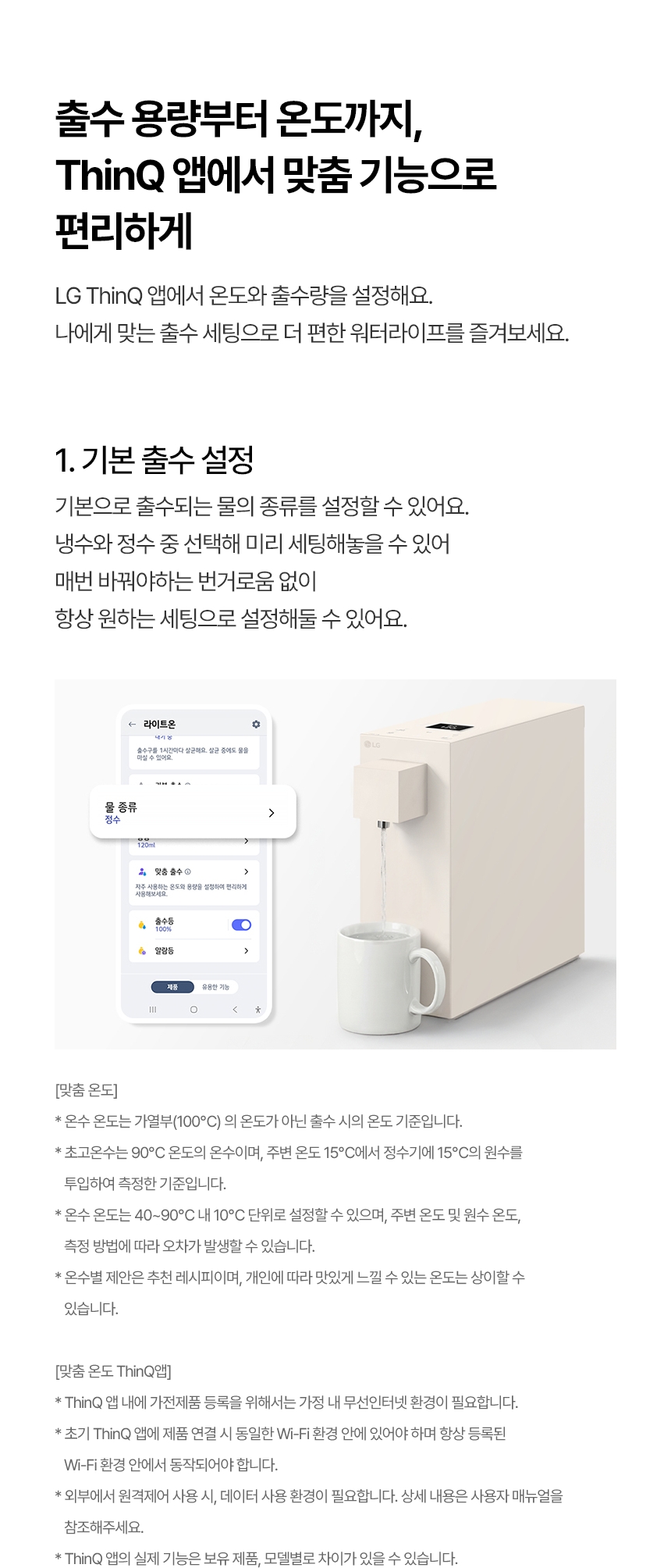 WD520MC LG 공식 제품 상세 이미지 24
