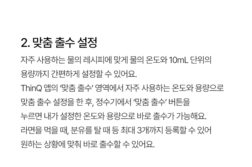 WD520MC LG 공식 제품 상세 이미지 25