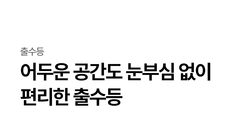 WD520MC LG 공식 제품 상세 이미지 27