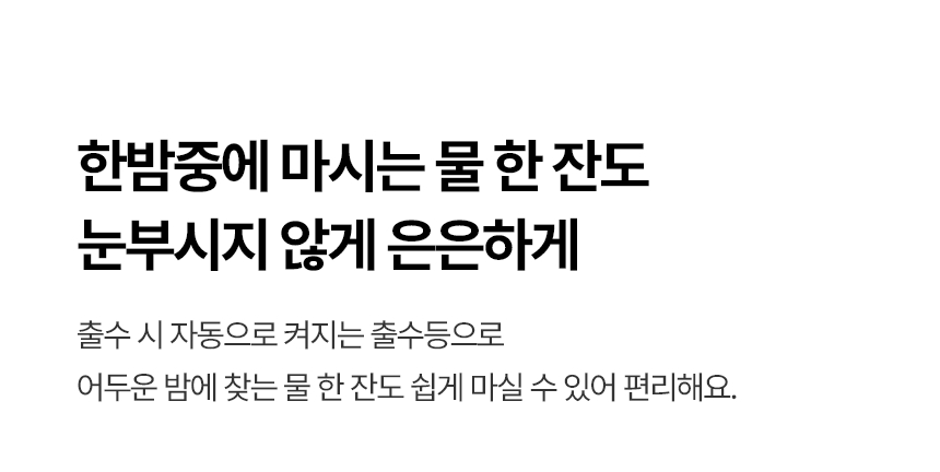 WD520MC LG 공식 제품 상세 이미지 29