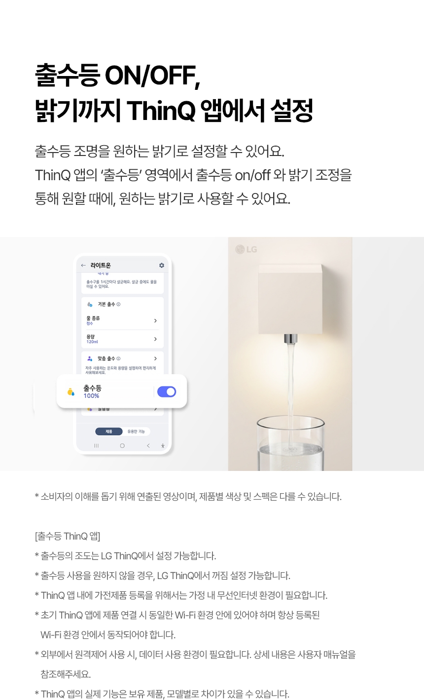 WD520MC LG 공식 제품 상세 이미지 31