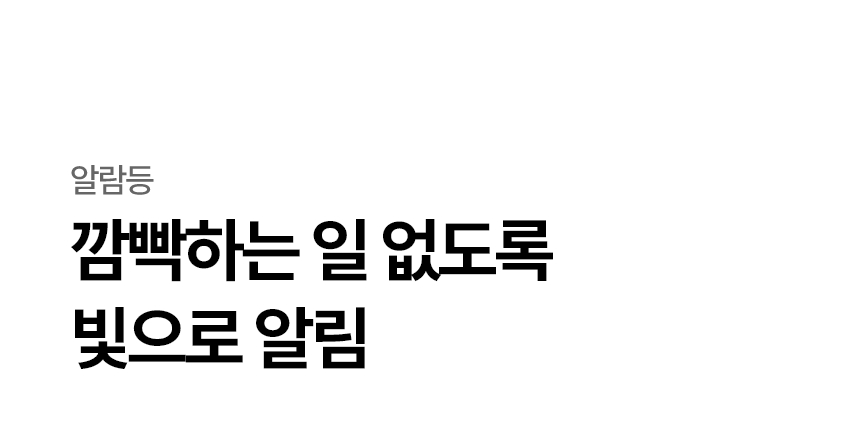 WD520MC LG 공식 제품 상세 이미지 32