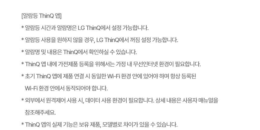WD520MC LG 공식 제품 상세 이미지 36