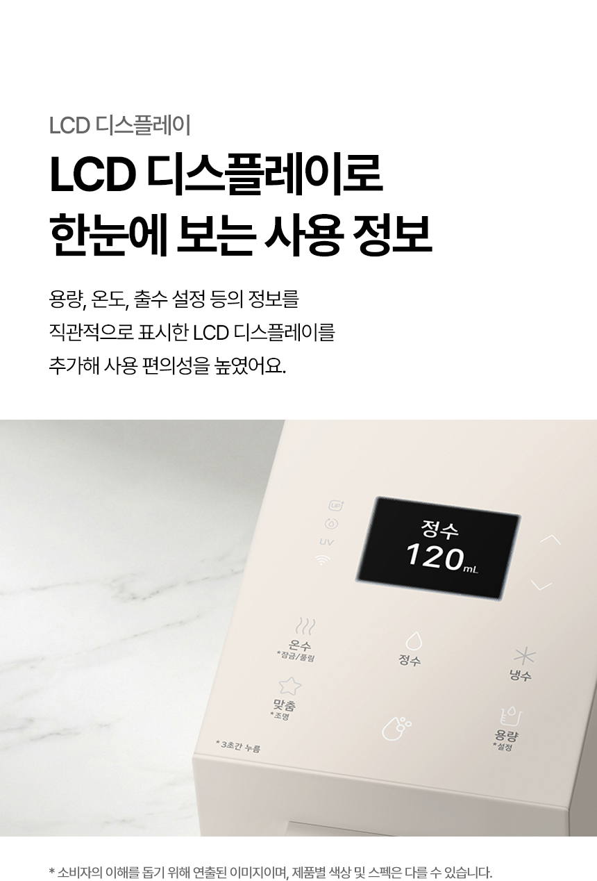 WD520MC LG 공식 제품 상세 이미지 37