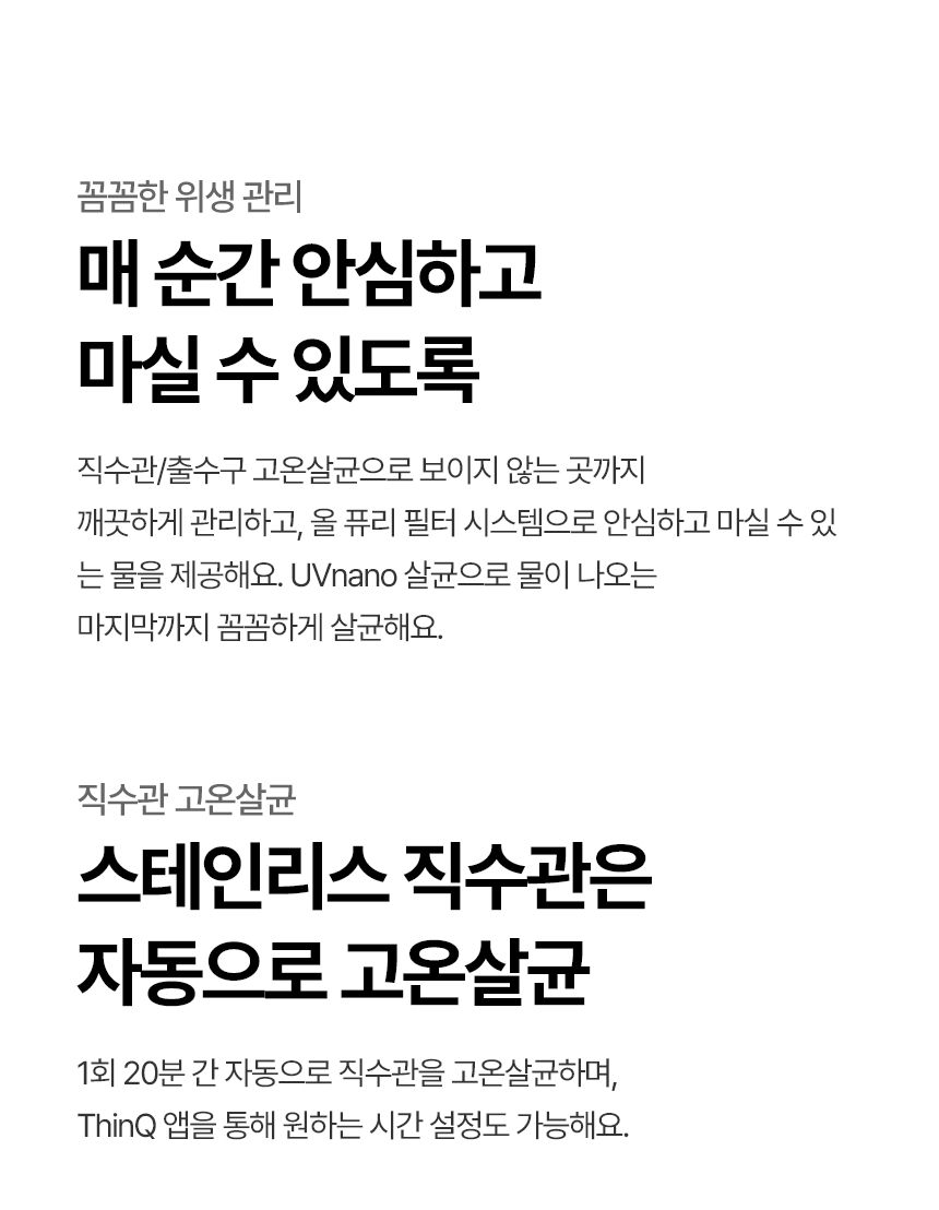 WD520MC LG 공식 제품 상세 이미지 38