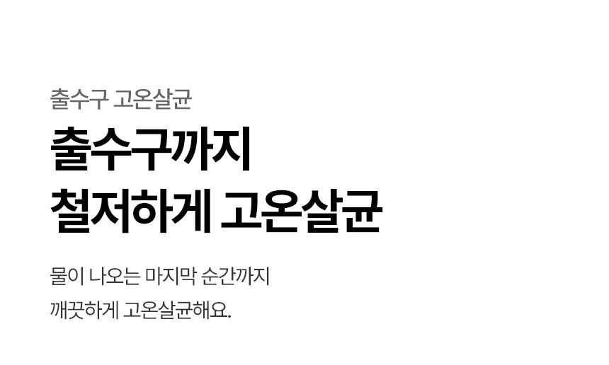 WD520MC LG 공식 제품 상세 이미지 40