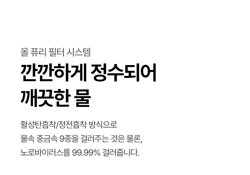 WD520MC LG 공식 제품 상세 이미지 42