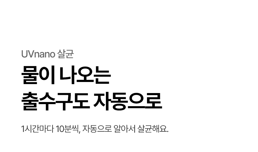 WD520MC LG 공식 제품 상세 이미지 44