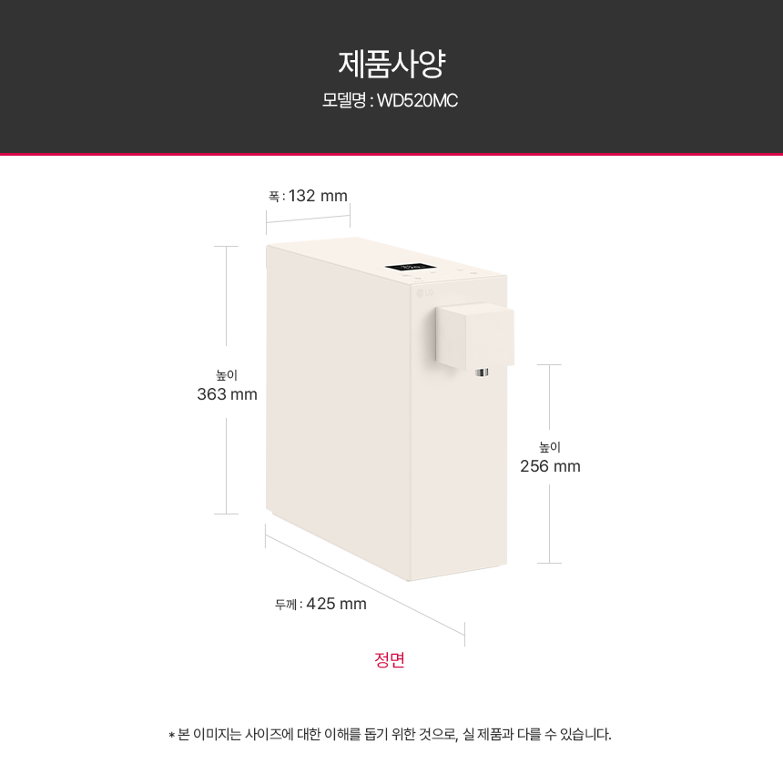 WD520MC LG 공식 제품 상세 이미지 47