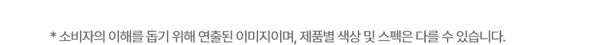 WD520VCT LG 공식 제품 상세 이미지 5