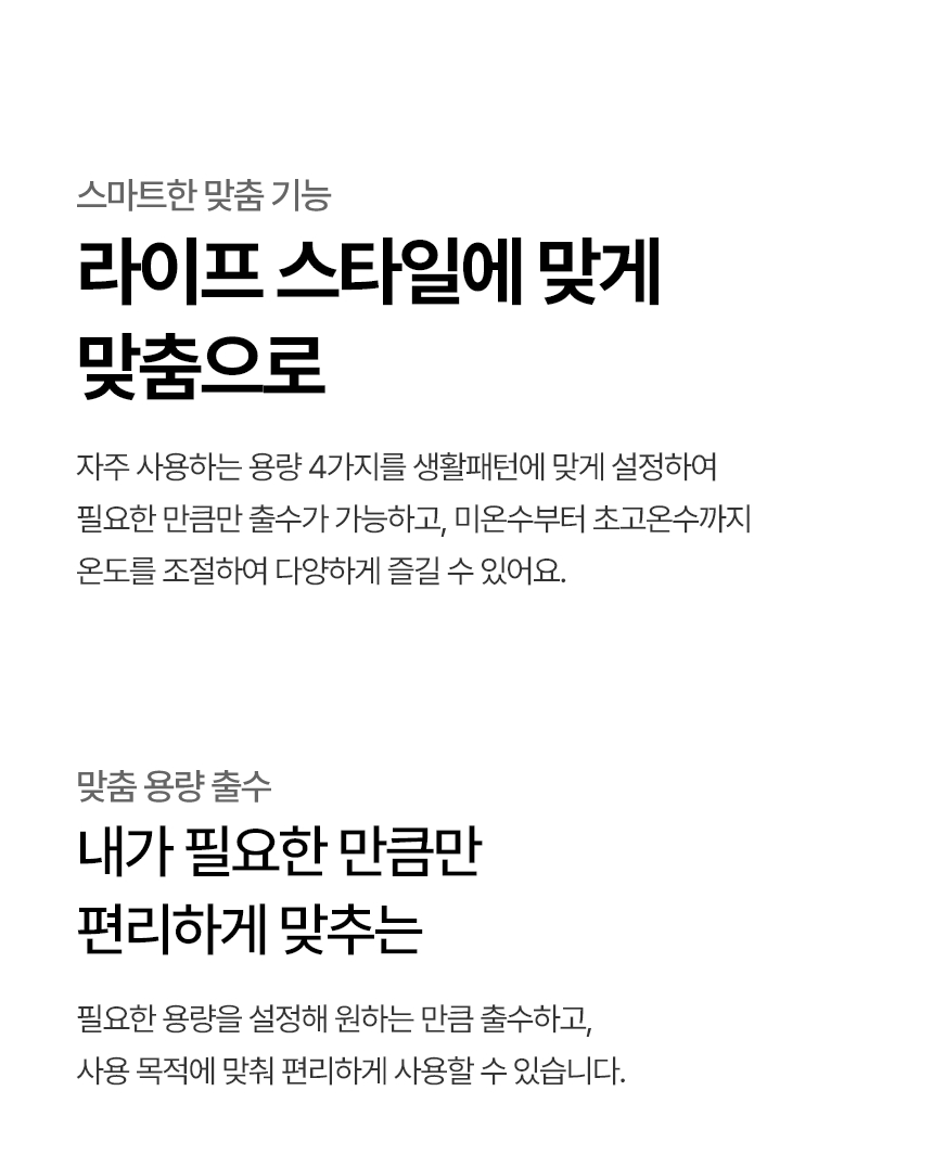 WD520VCT LG 공식 제품 상세 이미지 8
