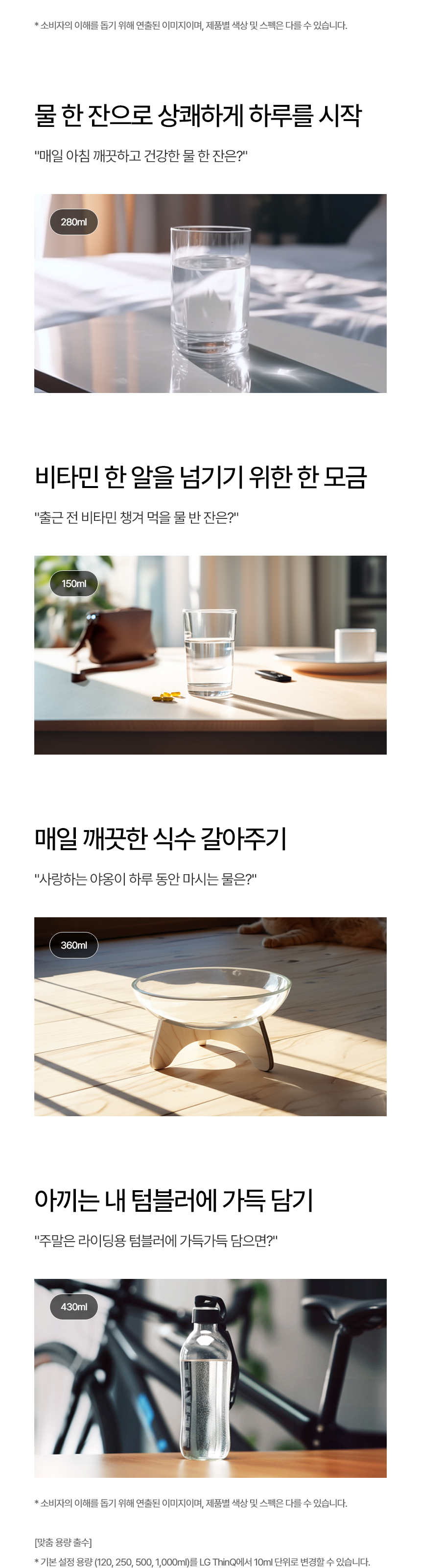 WD520VCT LG 공식 제품 상세 이미지 9