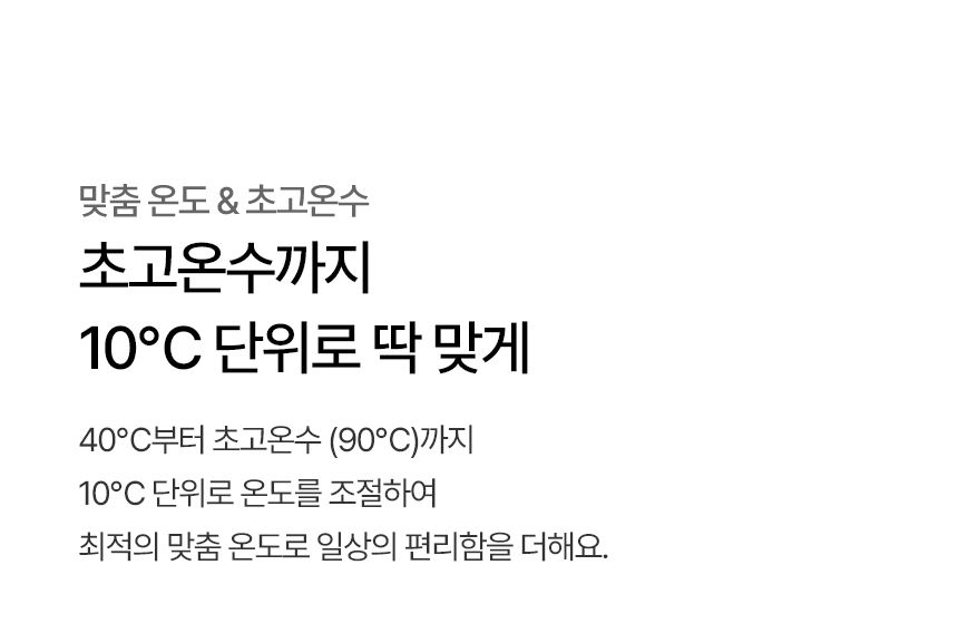 WD520VCT LG 공식 제품 상세 이미지 10