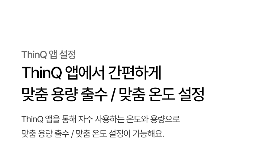 WD520VCT LG 공식 제품 상세 이미지 13